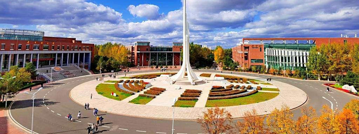 吉林财经大学简介