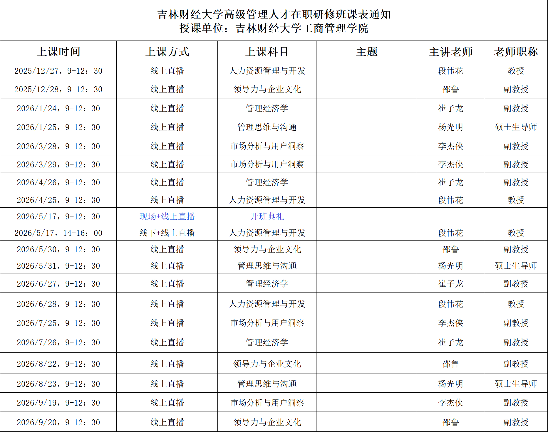 36c5fee7-8c98-4da8-ba6b-5c7701373a68.png