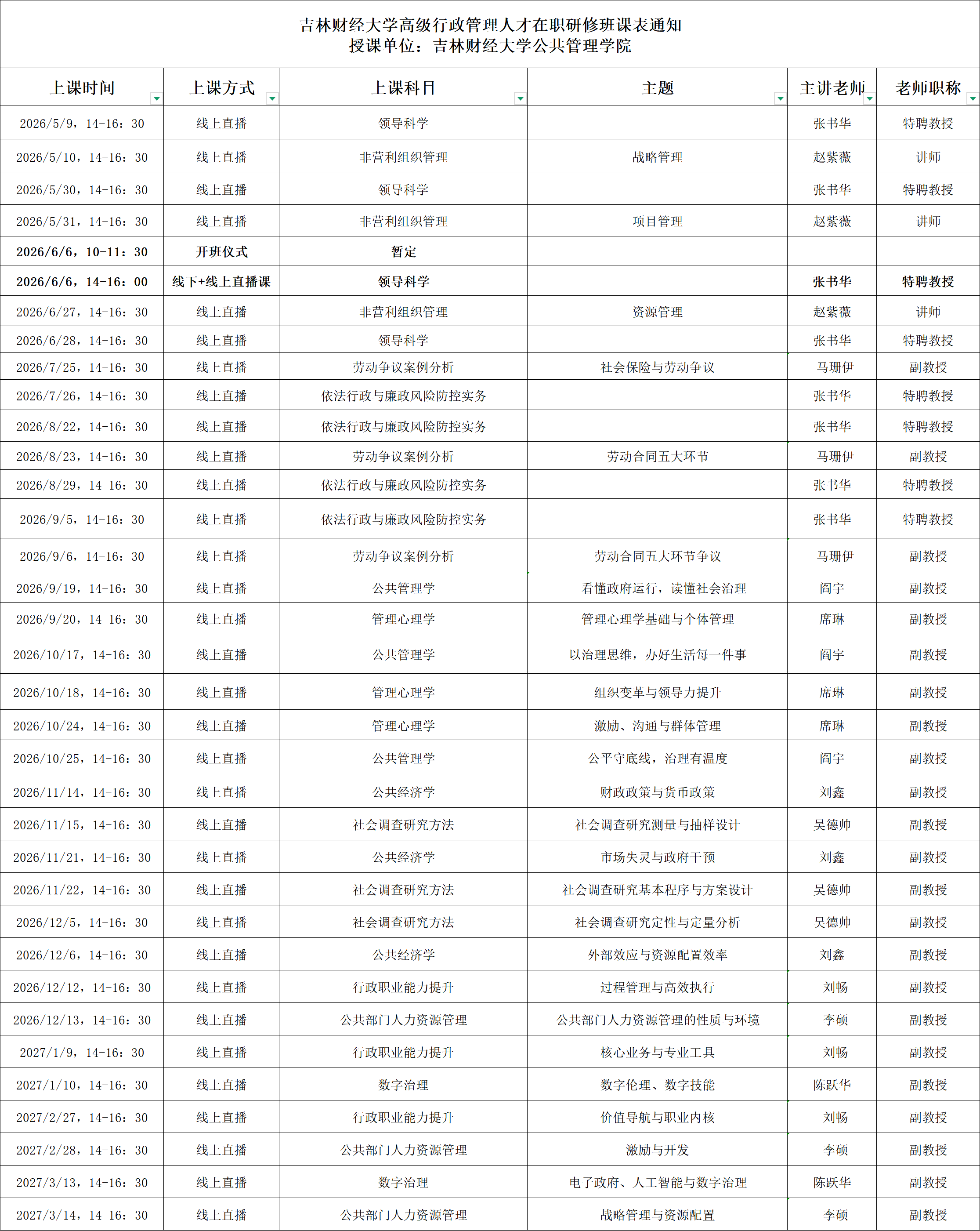 41f9bd49-a456-49f3-8d17-2aef26d2f338.png